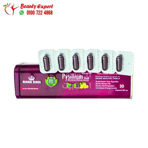 بيسليوم للتخسيس بلس للتخسيس 30 ك image 2