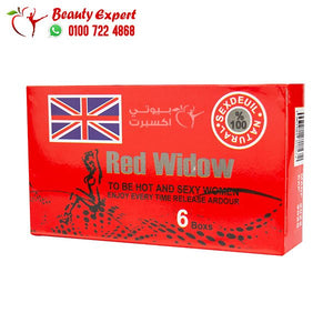 نقط ريد ويدو للنساء red widow drops image 3