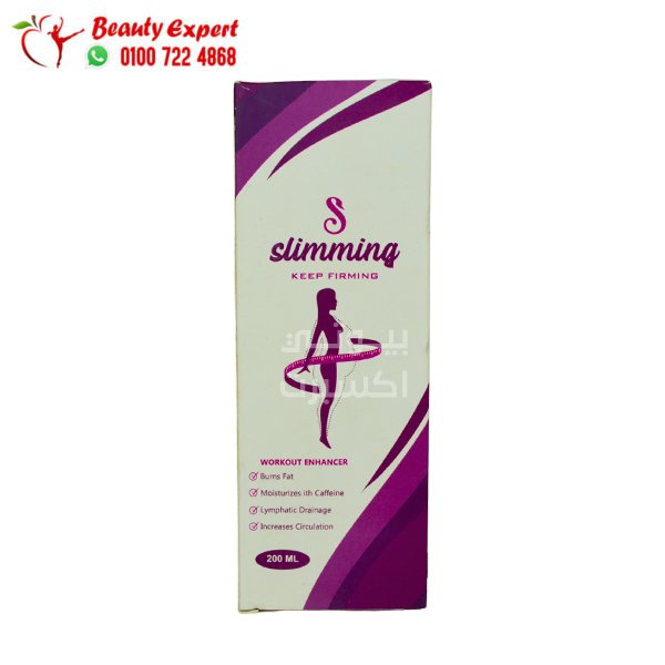 كريم سليمنج للتخسيس الموضعي slimming cream 200ml image 0