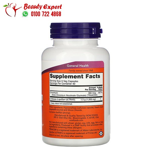 NOW Foods شيتوسان والكروم 500 ملجم، 120 كبسولة نباتية image 1