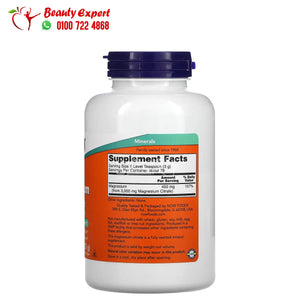 NOW Foods Magnesium Citrate Pure Powder 8 oz (227 g) image 2