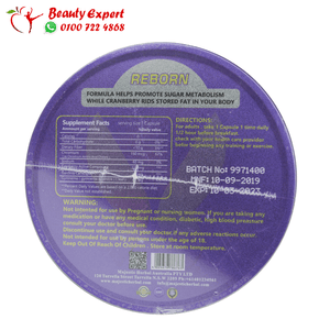 ريبورن 40ك المدور image 1