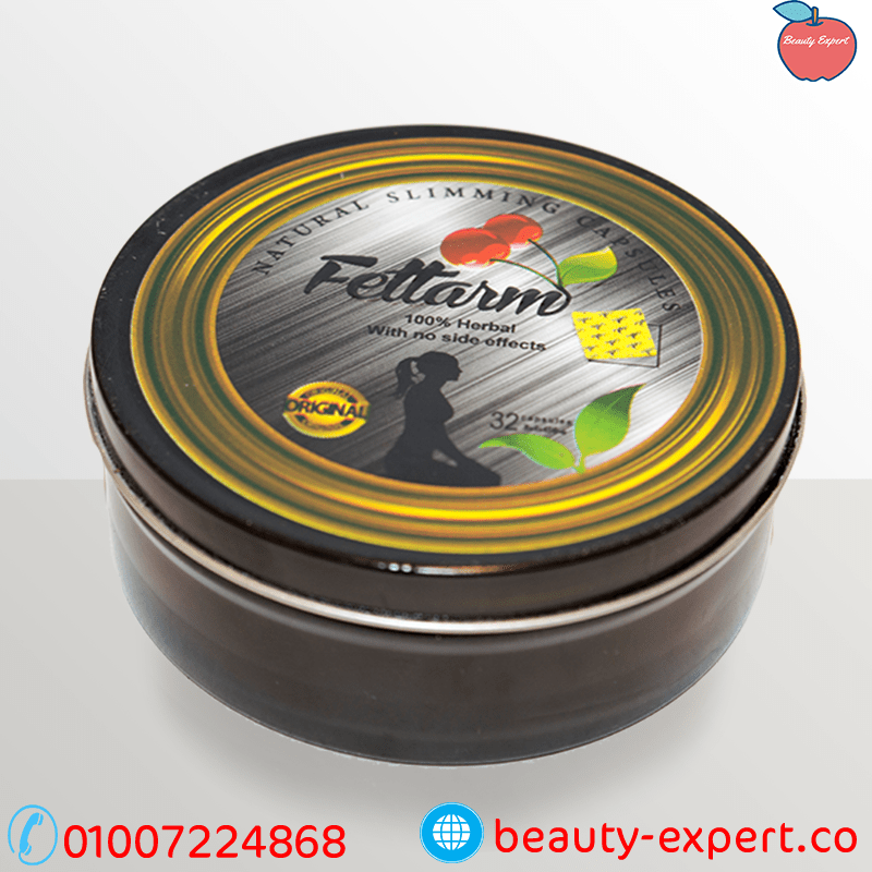 حبوب فيتارم للتخسيس | fettarm image 4