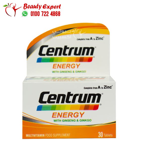 سنتروم انرجي ملتي فيتامين للطاقة مع الجنسنج والجنكو 30 قرص centrum energy image 0