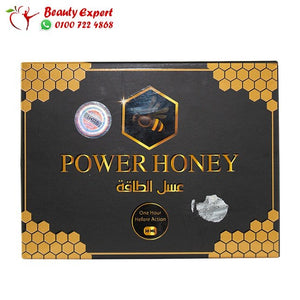 عسل الطاقة للرجال power honey image 3