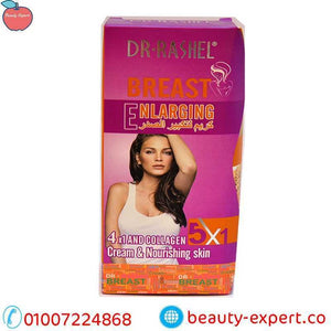 كريم تكبير الصدر | Breast Enlarging image 0