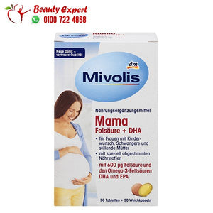 Mama folic acid + DHA tablets 30 pcs. + soft capsules 30 pcs. 41 g image 0