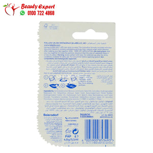 labello lip caring scrub alo evera + vitamin e لابيلو مقشر العناية الوفيرا و فيتامين e image 2