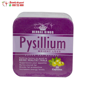 كبسولات بيسليوم للتخسيس pysillium slimming capsules herbal kings 30cap image 0
