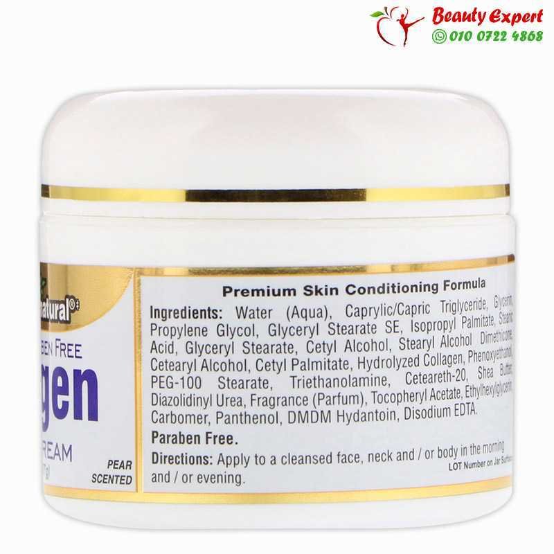 Mason Natural Collagen Beauty Cream Pear Scented 2 oz (57 g) image 1