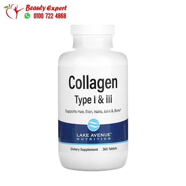 كبسولات الكولاجين البحرية