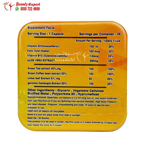 بيتي سليم بلس 36ك petislim plus image 1