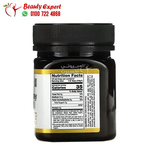 Manuka honey monofloral MGO100+ 250g california gold عسل مانوكا نيوزيلندي image 1