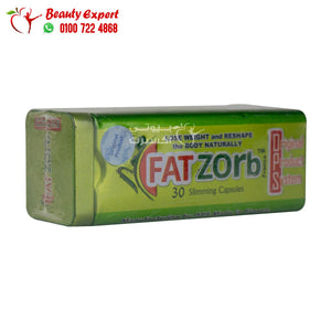 فات زورب اورجنال برودكت 30ك fat zorb ops image 1