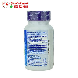 حبوب داهية 50 DHEA 50mg 60 cap natrol usa image 2