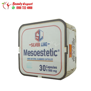 كبسولات ميزوستاتيك للتخسيس سلفر لاين 30ك mesoestetic slimming capsules silver line image 2