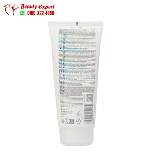 bioderma atoderm intensive baume 200ml image 1