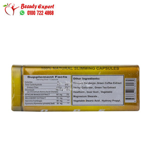 نيو هارفا للتخسيس المعدن 30ك اورجنال برودكت new harva ops image 2