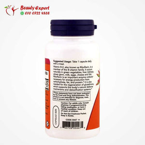 Now Foods ب-2، 100 مجم، 100 كبسولة image 2