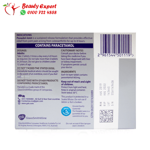panadol joint 18 tablets image 1