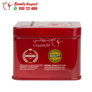 ماجيك بوكس هيربال كينج 30ك magic box image 5