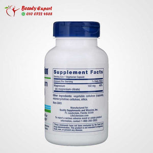 Life Extension مغنيزيوم (سترات)، 160 ملغ، 100 كبسولة نباتية image 1