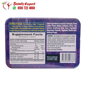 يورو سليم للتخسيس 40ك هيربال ماكس euroslim herbal max image 1