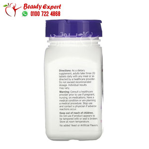 21st Century Extra Strength Hair Skin & Nails 90 Tablets image 4