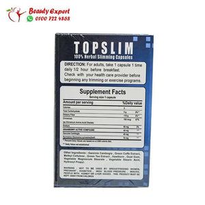 توب سليم 30 ك هيربال بانك image 2