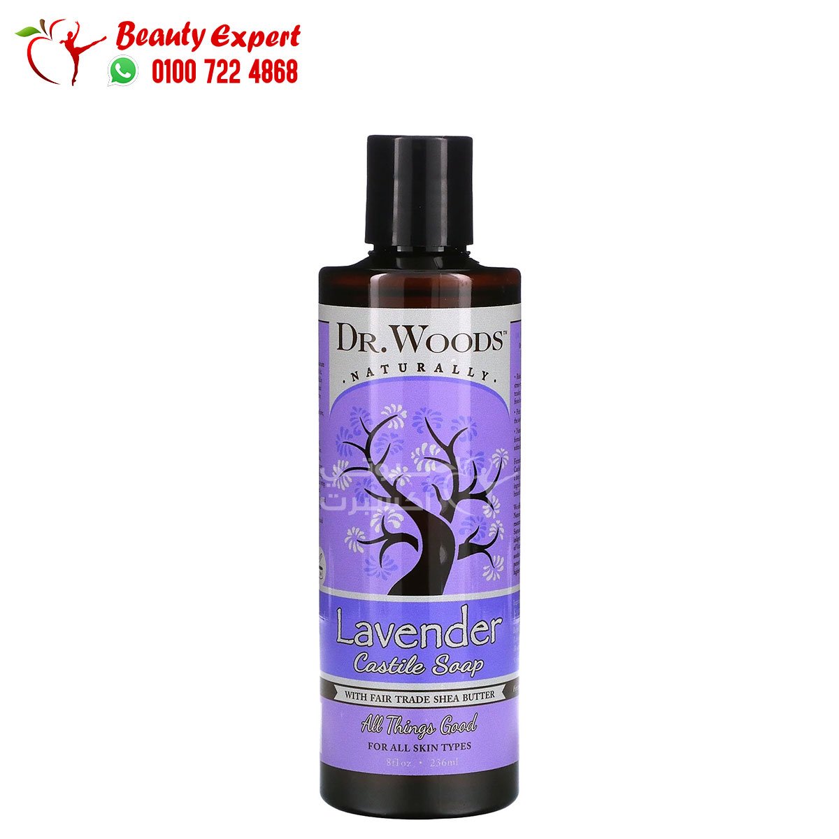 Dr. Woods Raw Black Soap with Fair Trade Shea Butter Original 16 fl oz (473 ml) image 0