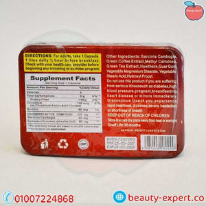 كبسولات فيتا سليم للتخسيس 30ك Vita Slim herbal max image 3