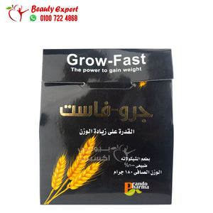 جرو فاست باودر لزيادة الوزن بطعم الشيكولاتة 180جم grow fast powder image 0