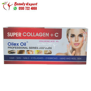 Super collagen +c serum سيرم سوبر كولاجين وفيتامين سي image 0