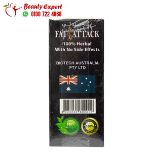 فات أتاك 30كبسولة لزيادة الحرق fat attack image 2