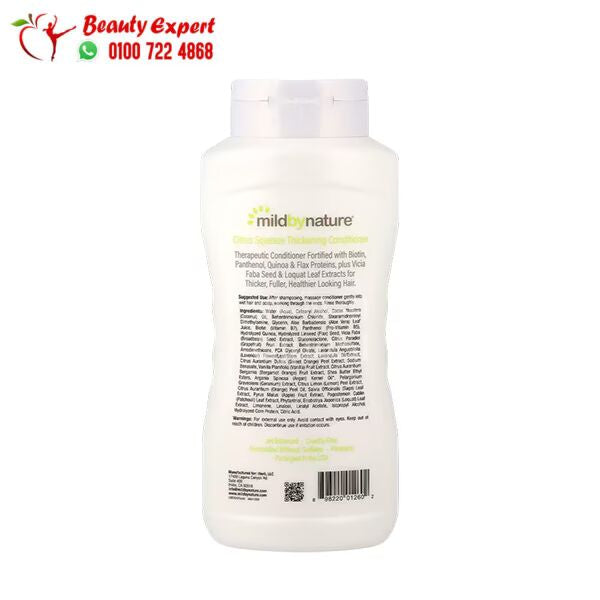 بلسم لتساقط الشعر