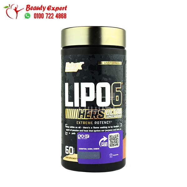 الليبو 6 بلاك للنساء