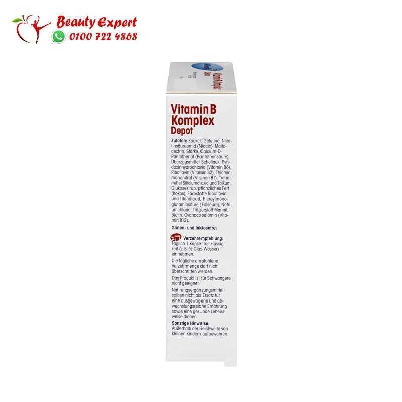 حبوب فيتامين ب المركب ممتدة المفعول