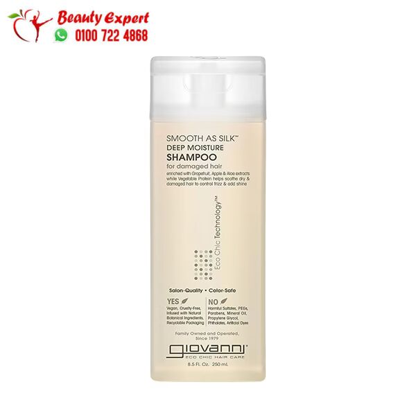 شامبو الترطيب العميق