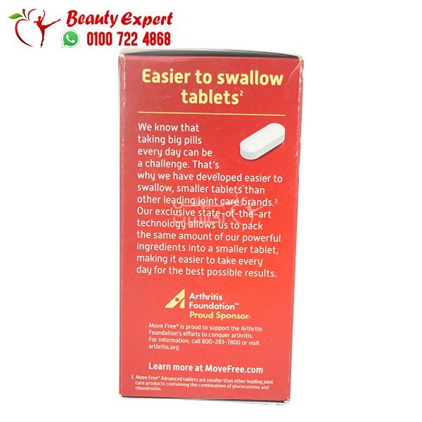 move free advanced plus msm 120 tablets