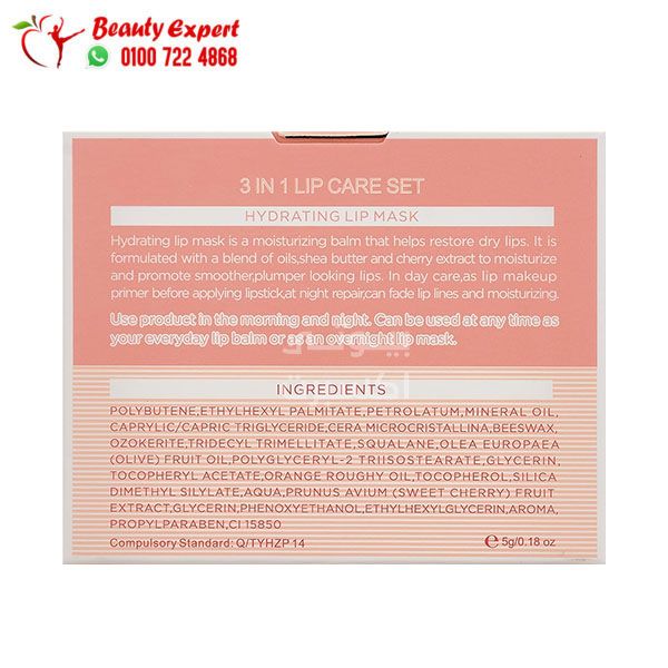 مرطب إيستلين للشفايف