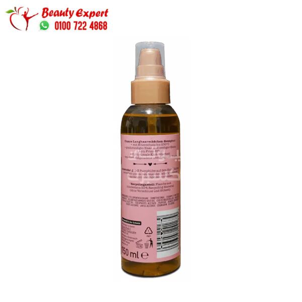 زيت langhaar madchen