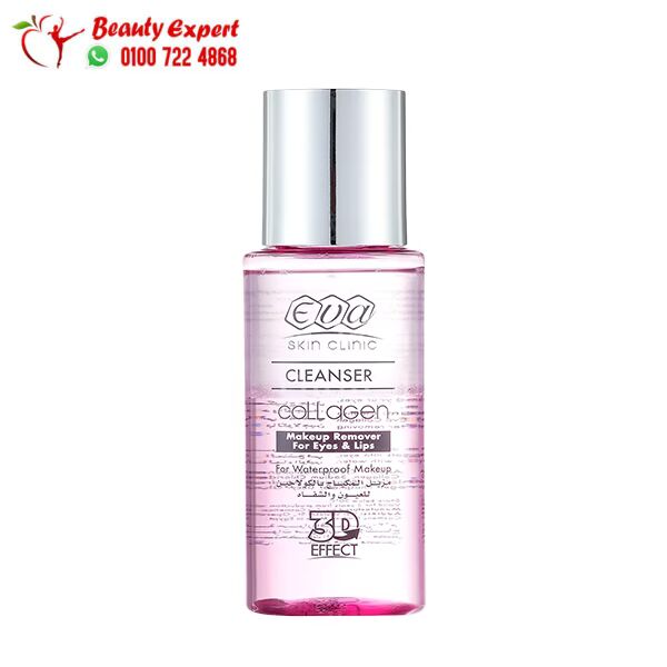 مزبل مكياج إيفا بالكولاجين