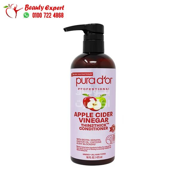 بلسم بورا دور