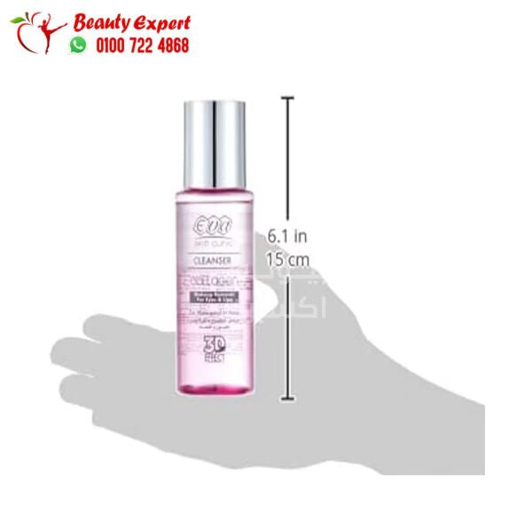 مزبل مكياج إيفا بالكولاجين