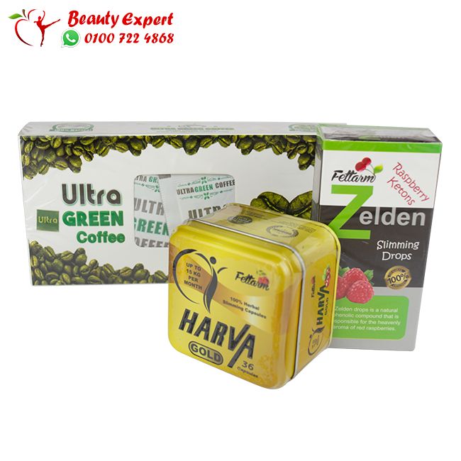 كورس هارفا جولد harva gold مع الترا جرين كوفي ونقط الحرق zelden للتخسيس