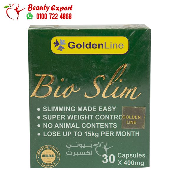 كبسولات بايو سليم للتخسيس وسد الشهية