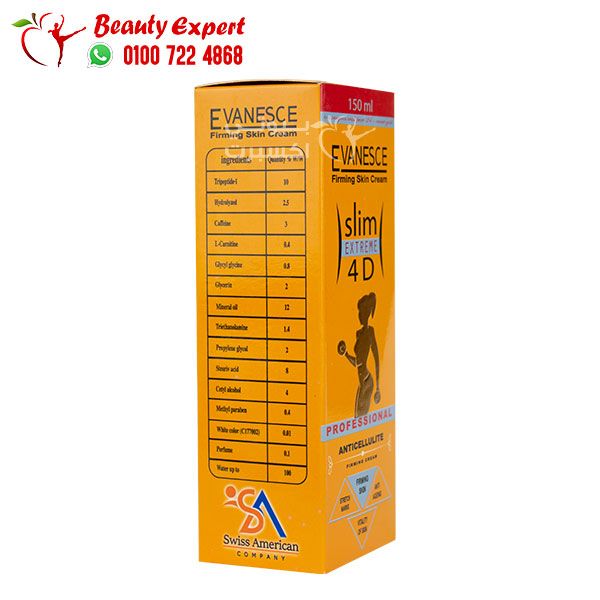 مكونات كريم ايفانسيس للتخسيس الموضعي