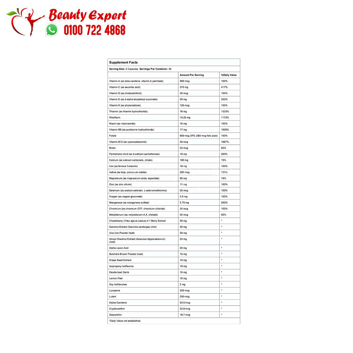 افضل multivitamin للنساء
