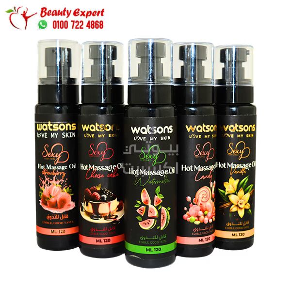 زيت مساج للجسم