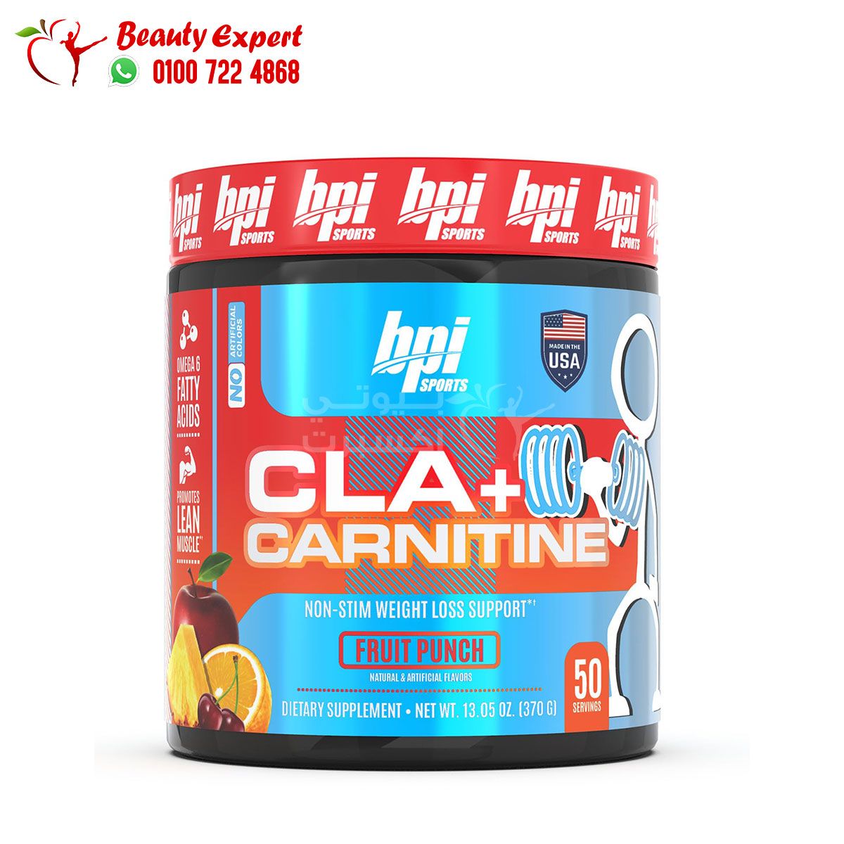 حمض اللينوليك مع كارنتين لحرق الدهون و بناء العضلات 50 حصة Bpi Sports Cla + Carnitine